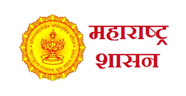 Government of Maharashtra