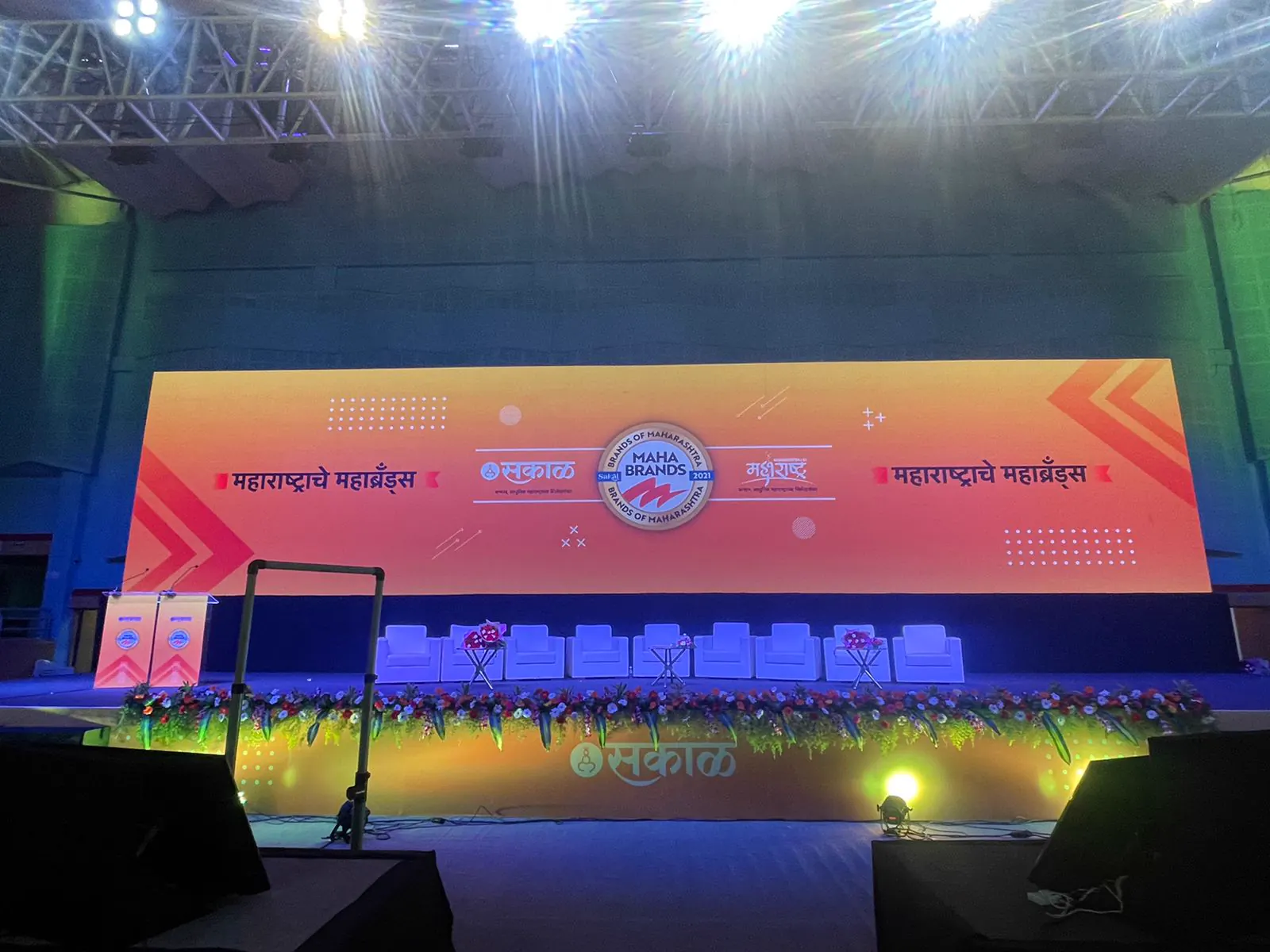 An LED-wall stage with front-row seating, lit before the audience arrives